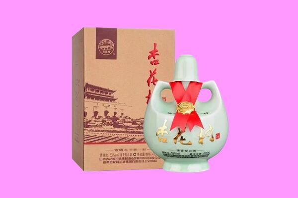文山州回收杏花村